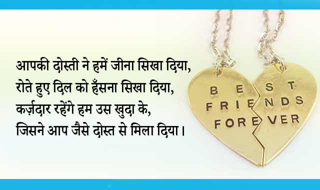 dosti