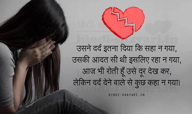 dard-itna-