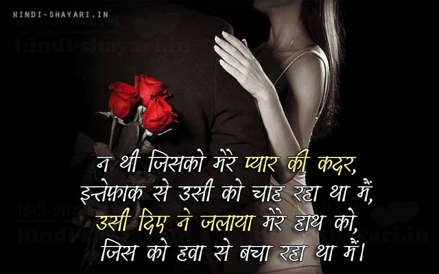pyar-ki-kadar