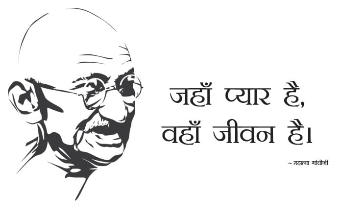Gandhi Jayanti Thoughts Quotes Images