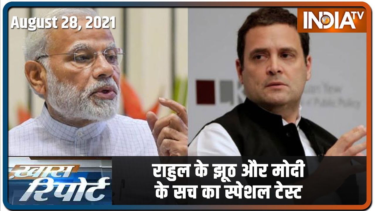 राहुल गांधी की कृषि कानूनों पर भविष्यवाणी सच हुई