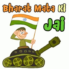 26 January Animated Images