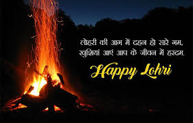 Happy Lohri Images