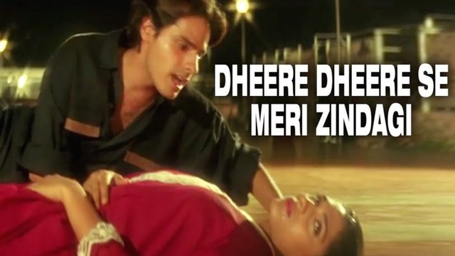 Dheere Dheere Se Guitar Chords