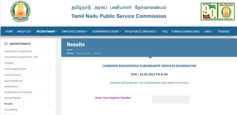 TNPSC CESE Exam Result 2022 Declared Check Cut Off List