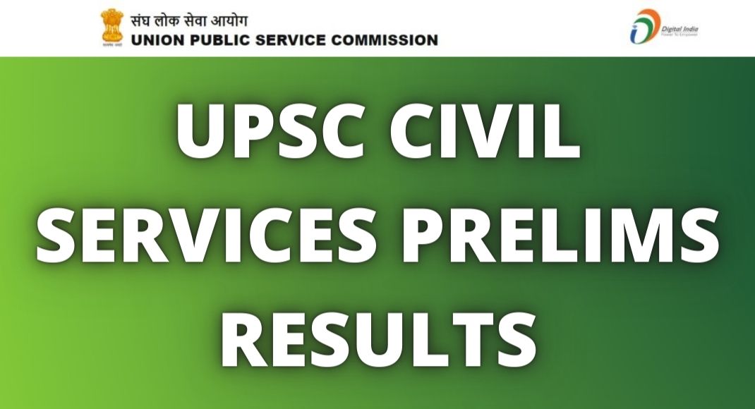 UPSC Prelims Exam Result 2022 Declared