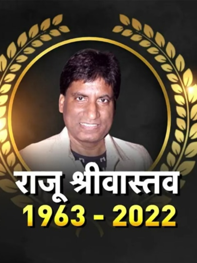 Comedian Raju Srivastava passes away at age 58 at AIIMS