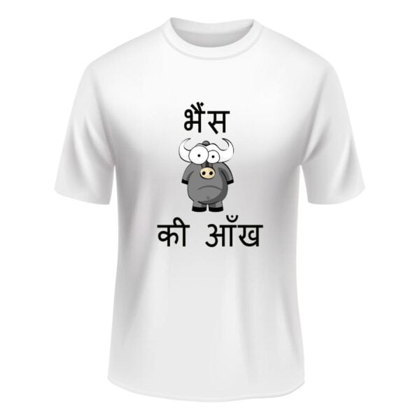 Round Neck Urbane Designer Tshirt For Men And Women - Unisex