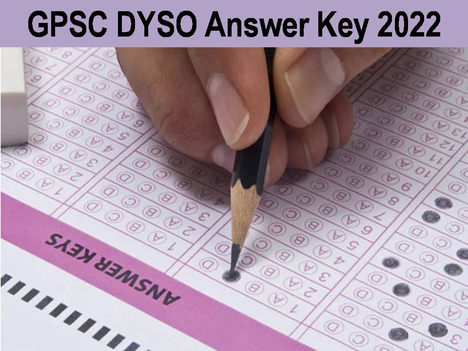 GPSC DYSO Answer Key 2022