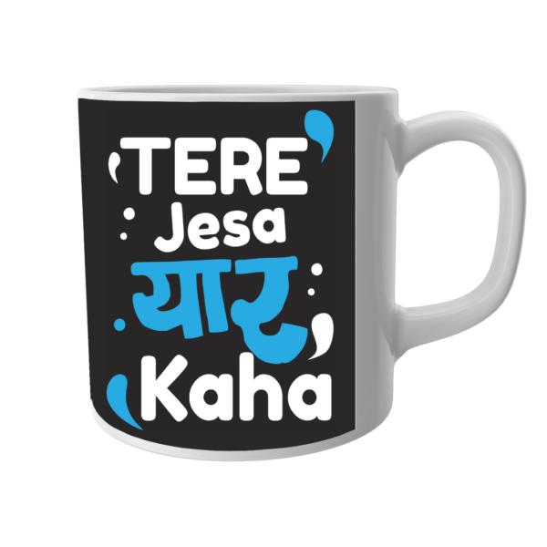 Product Guruji 'Tera Jesa Yaar Kaha' Print White Ceramic Coffee/Tea Mug for Kids/Gifts.. - Image 2