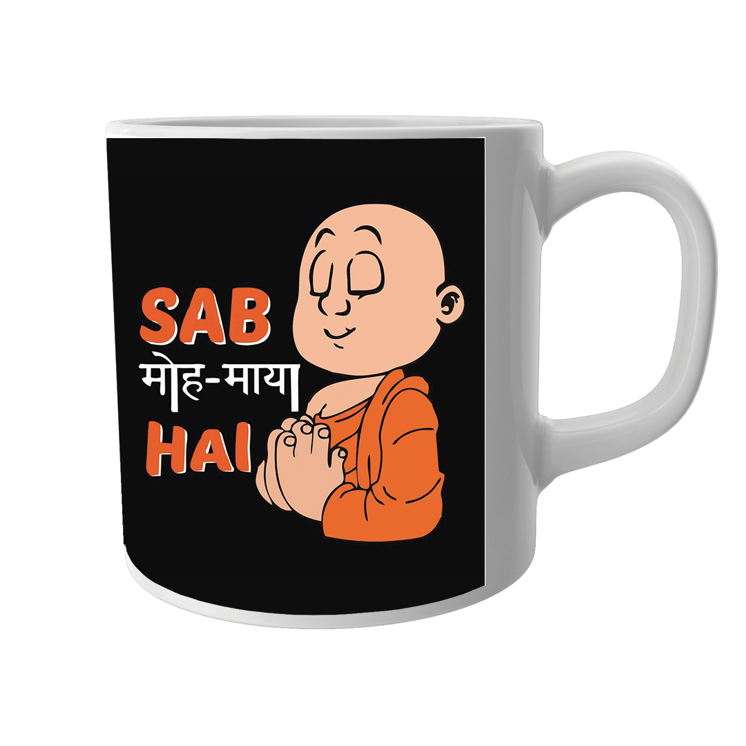 Product Guruji Text Print On White Ceramic Coffee/Tea Mug for Kids.. - Image 2