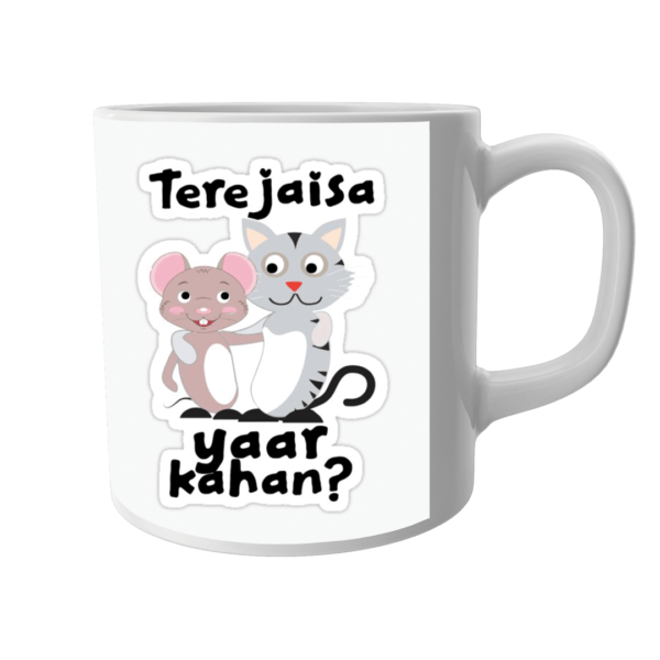 Product Guruji 'Text' Print White Ceramic Coffee/Tea Mug for Kids.. - Image 2