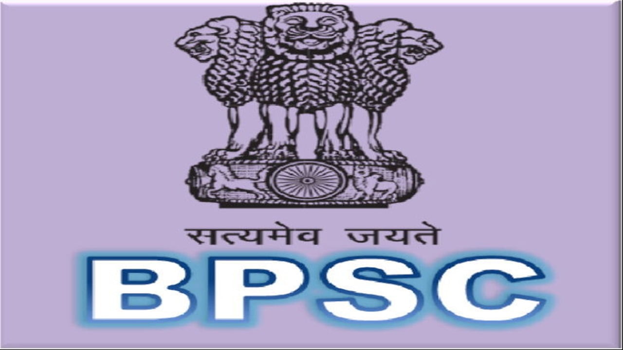 BPSC Assistant Sanitary And Waste Management Officer Answer Key 2022