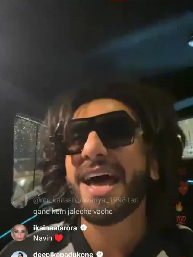 रणवीर सिंह ने दीपिका पादुकोण के प्रशंसकों के साथ लाइव चैट को स्पैम किया