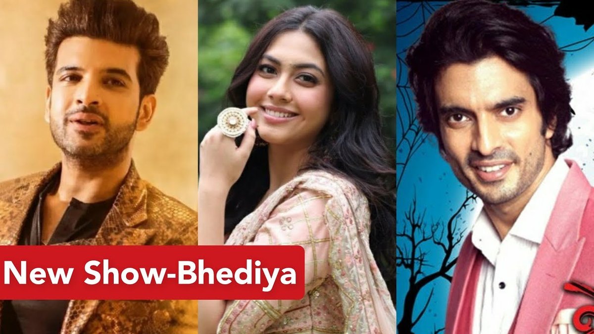 भेड़िया इश्क़ और जूनून: गशमीर महाजनी और करण कुंद्रा का शो कुछ नया करने का वादा करता है