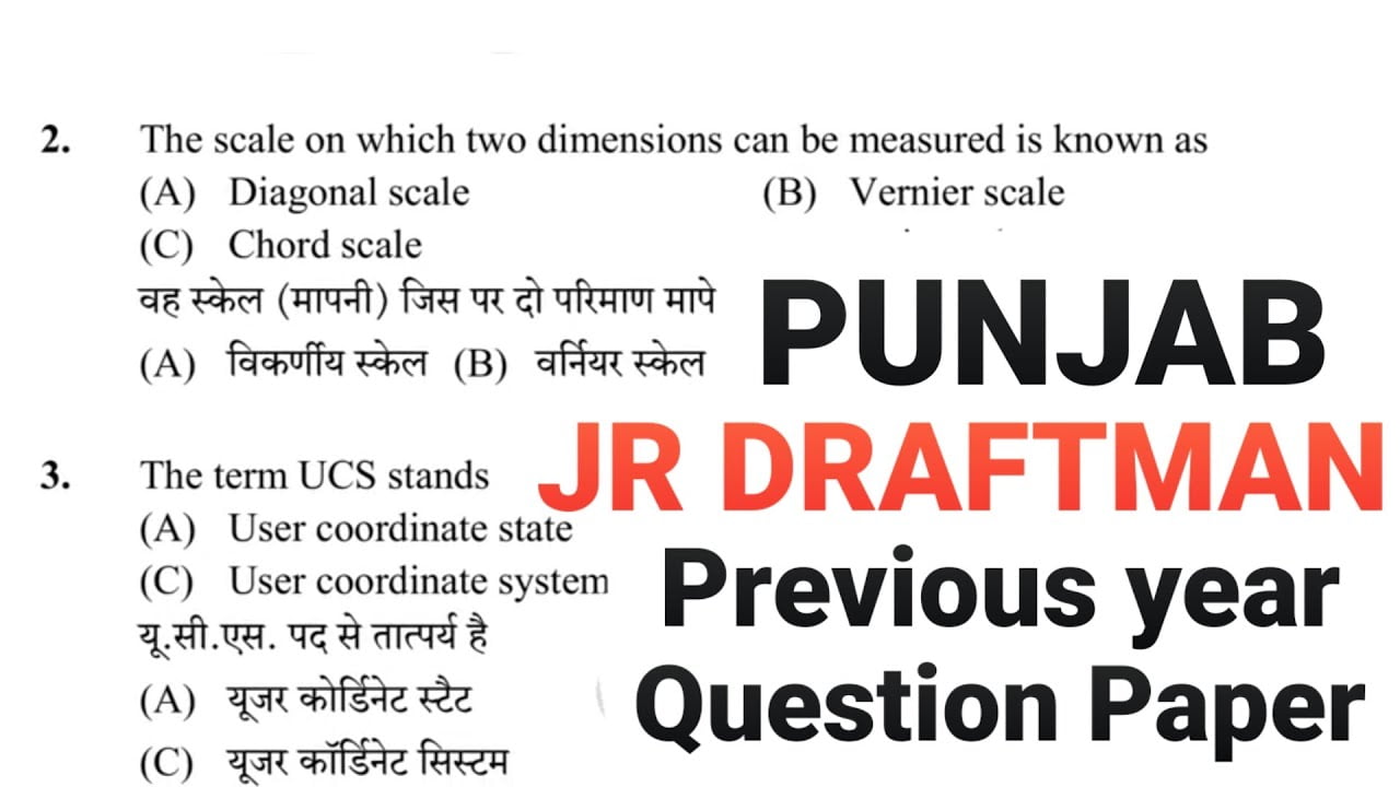 PSSSB Junior Draftsman Previous Papers & Syllabus