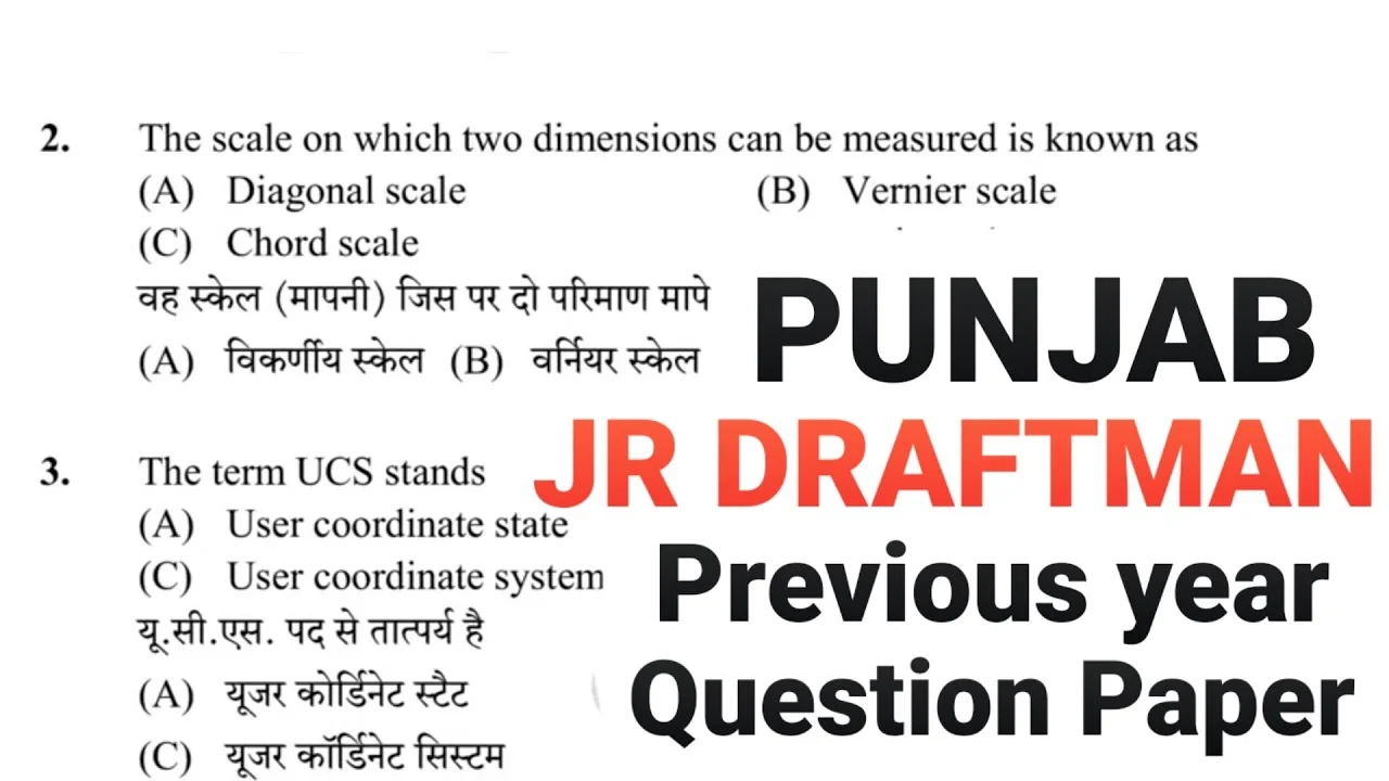 PSSSB Junior Draftsman Previous Papers & Syllabus