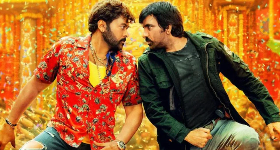 वाल्टेयर वीरय्या