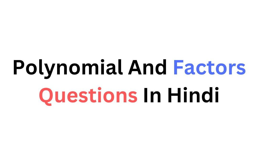 Polynomial and Factors Questions in Hindi - Solve Algebraic Puzzles | AaltuFaaltu