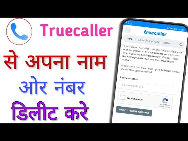 Secure Privacy, Truecaller ID Removal, Deactivate Profile 2023, Opt-out Safely, Remove Number from Truecaller
