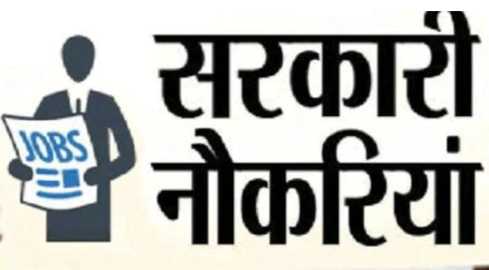 Job-opportunity-tax-department