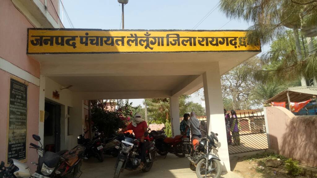 भारत के कुछ अजीबोगरीब शहरों के नाम