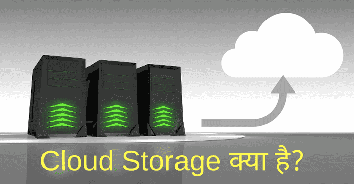 Secure Cloud Storage Solutions - Online Data Backup, Access, and Collaboration