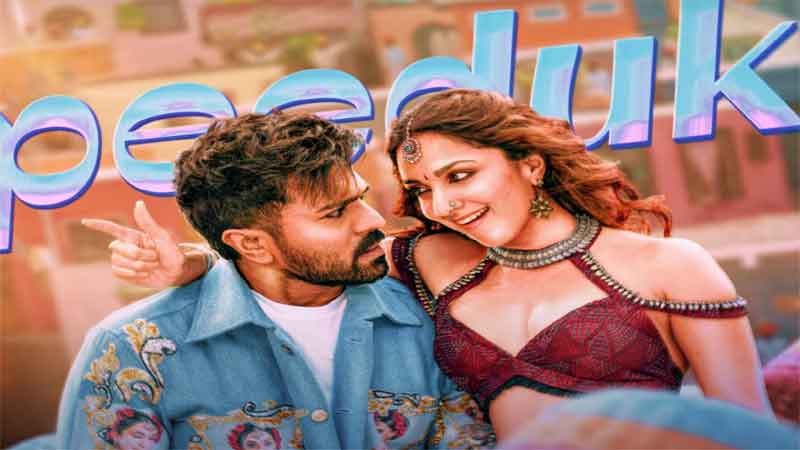 Ram Charan Kiara Advani Game Film Game Changer Release Date Update