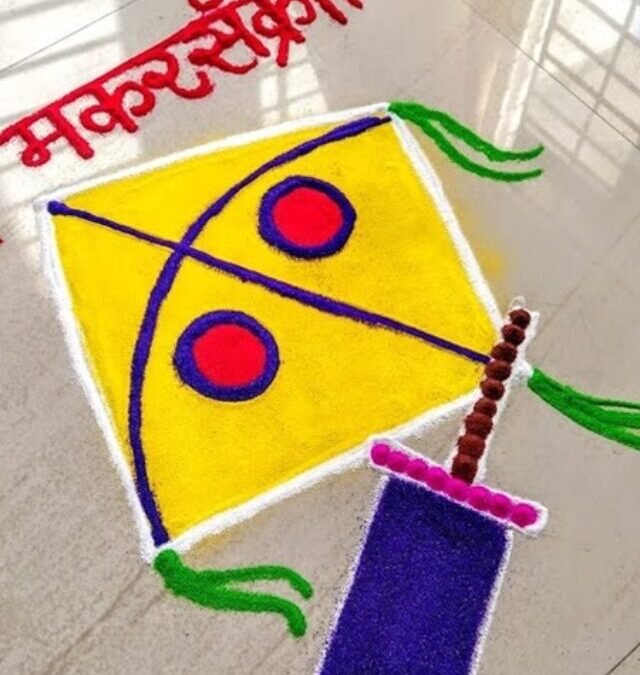 Makar Sankranti Rangoli Designs: Decorate Your Home with Beautiful and Simple Designs, Get Compliments