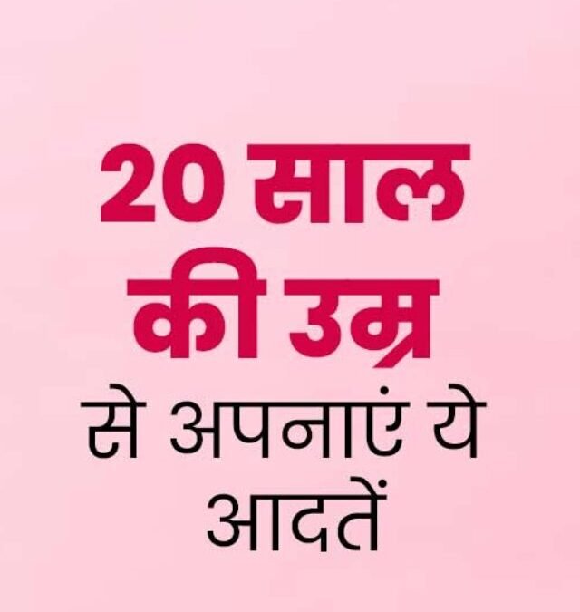 Stay Fit and Healthy in Your Growing Years – Adopt These Healthy Habits in Your 20s