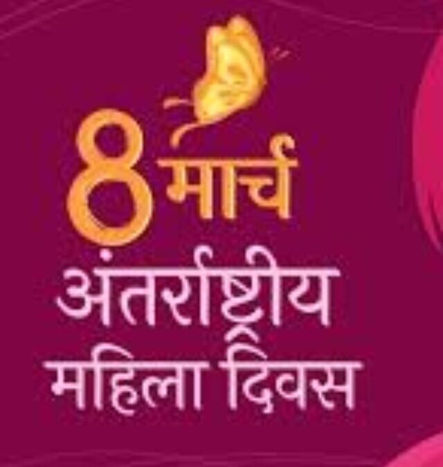 Women’s Day 2025: Make Your Sister Feel Special This Women’s Day