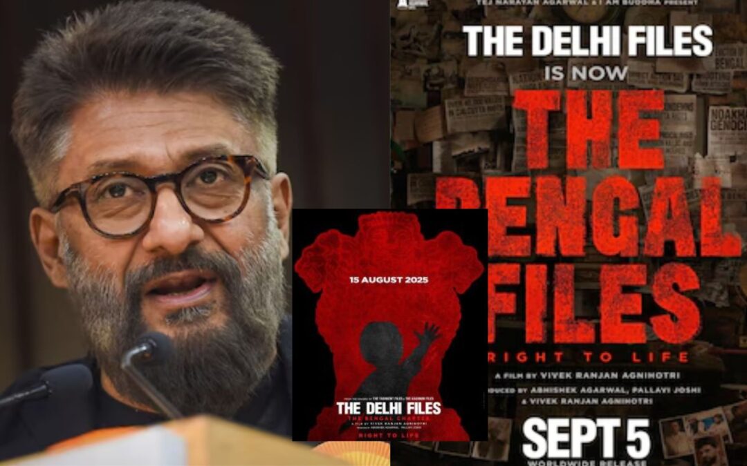 विवेक अग्निहोत्री की ‘The Bengal Files’ 5 सितंबर 2025 को होगी रिलीज, बदला गया फिल्म का नाम