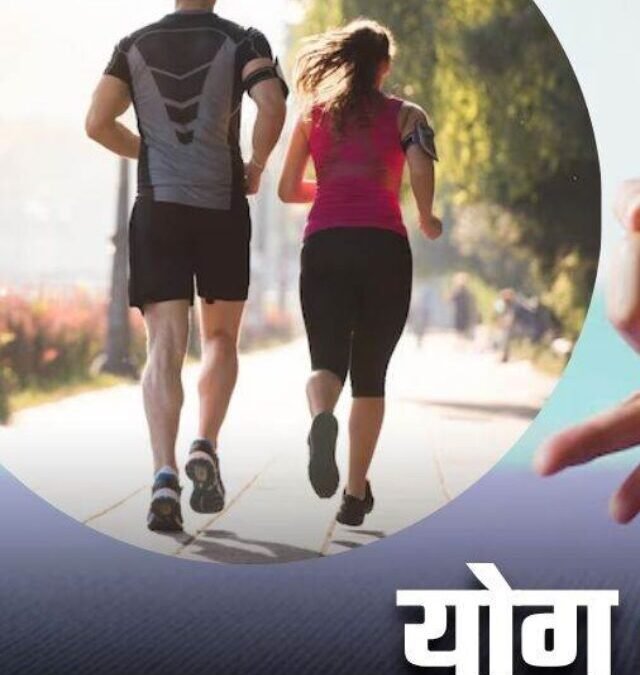 Yoga vs Walking: Which Is More Effective in Controlling Blood Sugar?