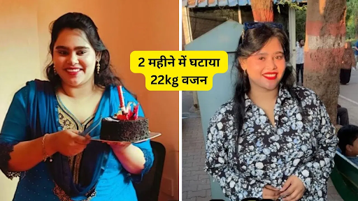 “2 महीने में 22Kg वजन कम! न डाइट, न जिम – नूर की ट्रांसफॉर्मेशन जर्नी हर महिला को देगी इंस्पिरेशन”