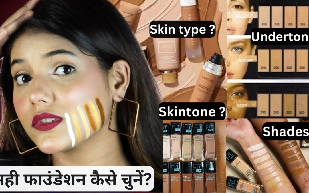 correct foundation shade tips for all skin tones choose best foundation for fair to dusky skin makeup base guide flawless look foundation selection tips