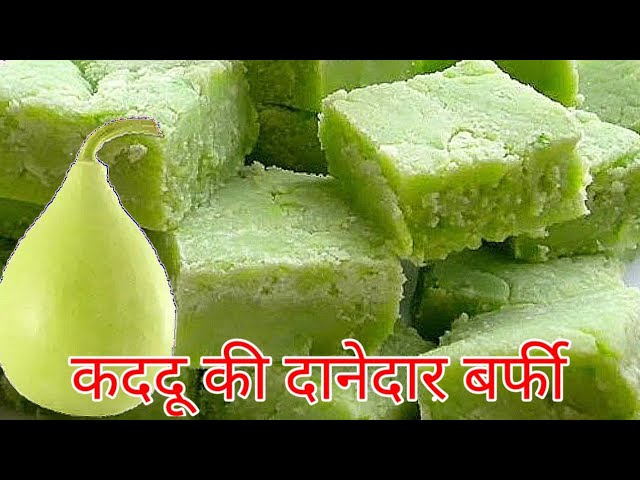 Pumpkin barfi recipe Ganesh Chaturthi sweet pumpkin dessert easy homemade barfi