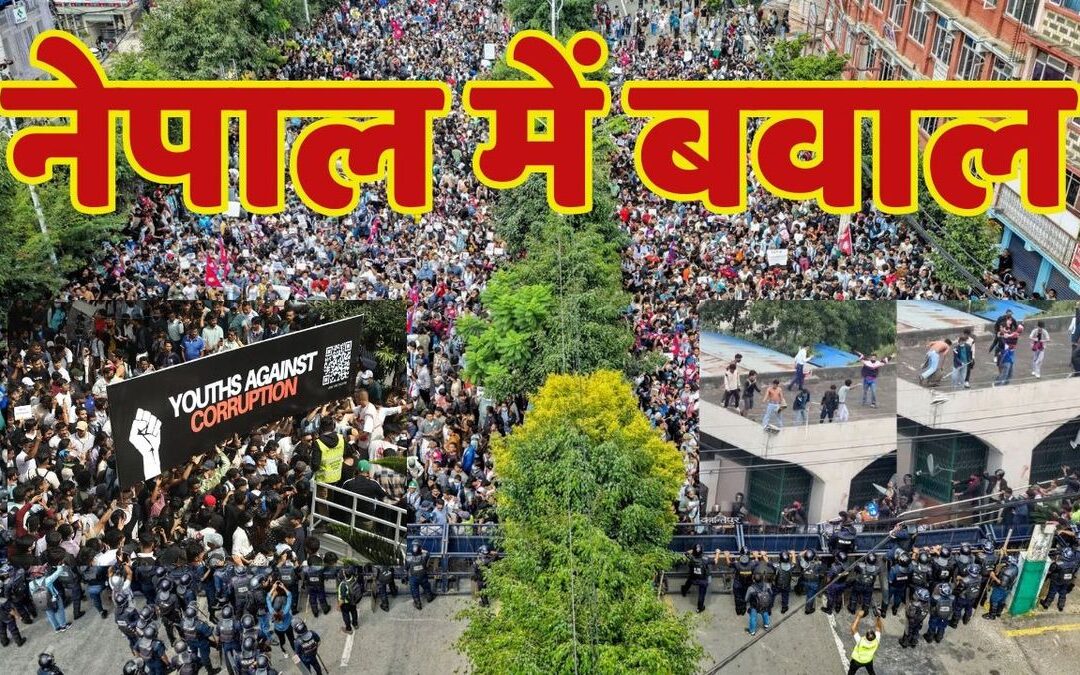 नेपाल में सोशल मीडिया बैन से Gen Z भड़क गया – जानिए Gen Z हर दिन कितना समय इंस्टाग्राम और फेसबुक पर बिताता है