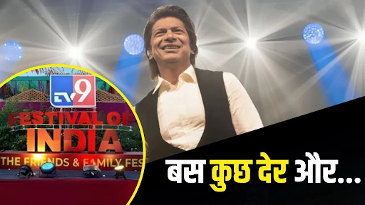 Shaan live concert Delhi 2025 TV9 Festival of India Bollywood singer Shaan Major Dhyan Chand Stadium musical night Dandiya night