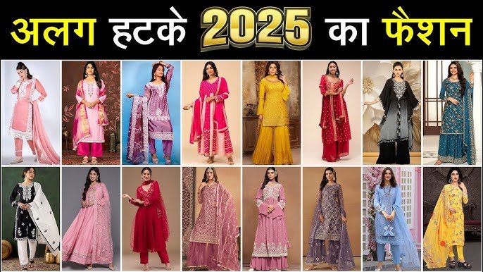 डिज़ाइनर बॉटम वियर, स्टाइलिश सूट बॉटम, फारसी सलवार, पलाज़ो पैंट, धोती पैंट, पटियाला सलवार, स्कर्ट पैंट, फैशन टिप्स महिलाओं के लिए