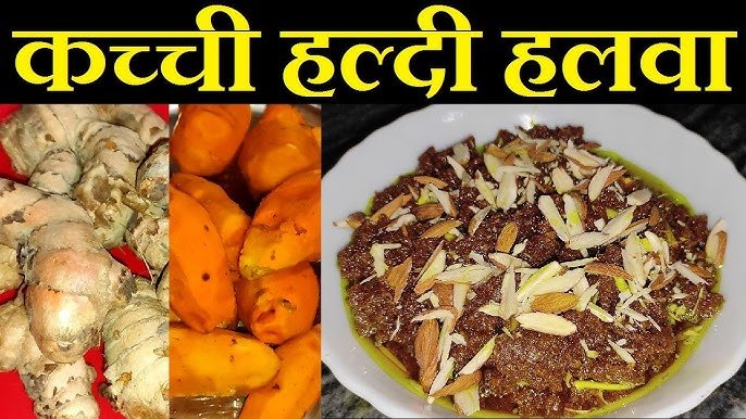 कच्ची हल्दी का हलवा रेसिपी सर्दियों का सुपरफूड immunity booster winter special haldi halwa raw turmeric dessert healthy winter recipe