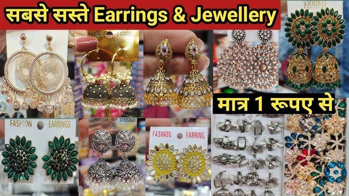 दिल्ली के इस मार्केट में मिलेंगे 10 से 20 रुपए में डिजाइनर ईयररिंग्स, कॉलेज गर्ल्स के लिए है जन्नत!