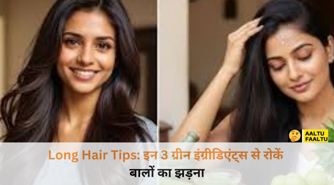 बालों के लिए ग्रीन इंग्रीडिएंट्स का उपयोग करते हुए महिला - Long Hair Tips