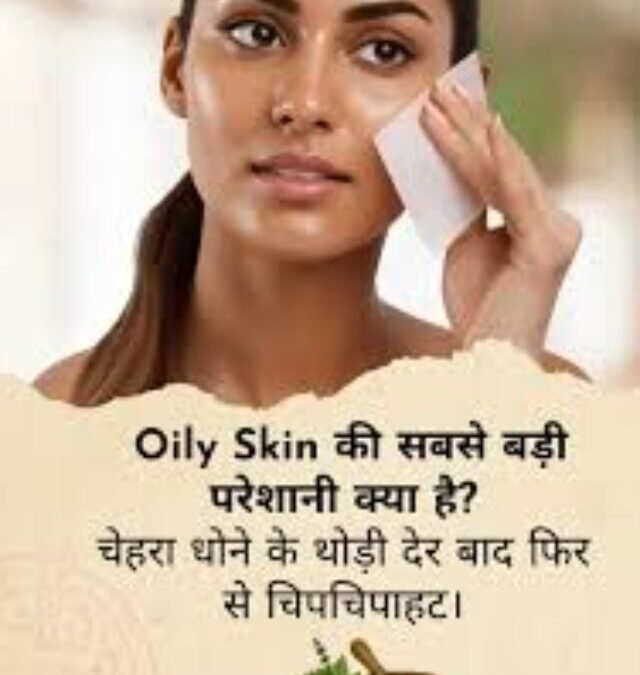 Is Your Face Turning Into an Oil Well? 5 Expert Tips That Remove Greasiness in Just 2 Minutes