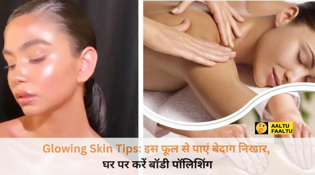 Glowing Skin Tips के लिए टेसू के फूल से बॉडी पॉलिशिंग करती महिला
