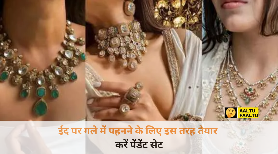 ईद 2026 के लिए सुंदर पेंडेंट सेट डिजाइन और स्टाइलिश सूट मैचिंग आइडियाज।