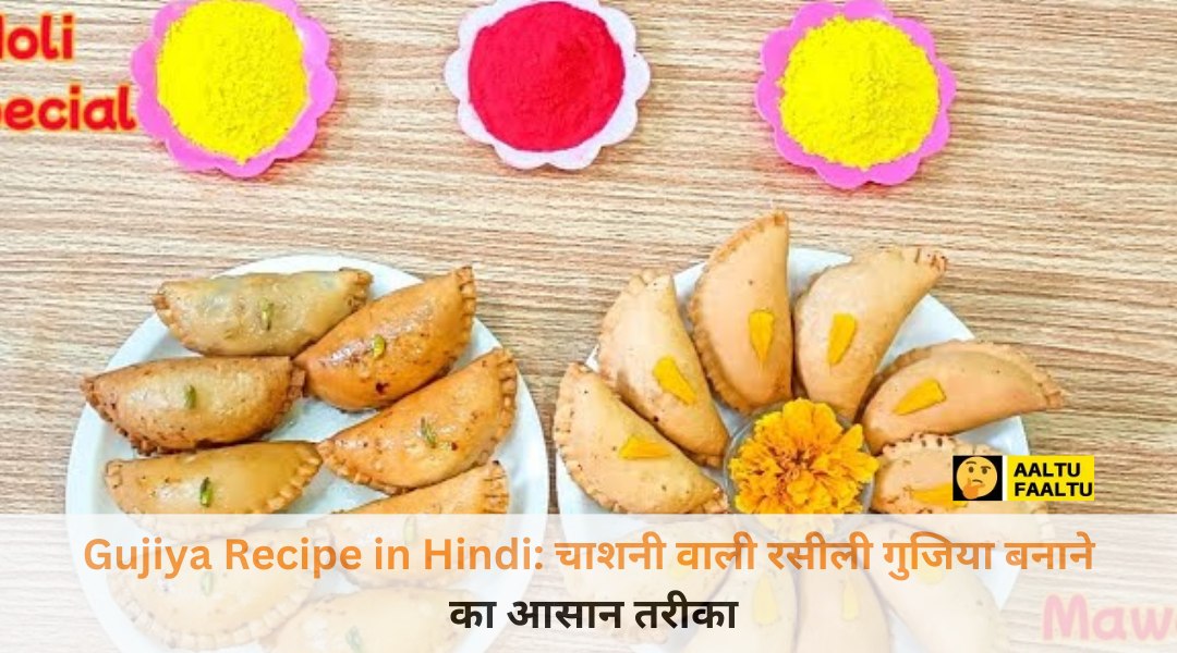 चाशनी में डूबी हुई सुनहरी मावा गुजिया की एक प्लेट