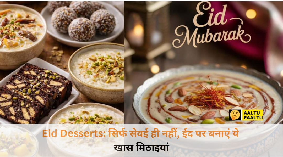 ईद 2026 के लिए खास मिठाइयां जैसे शाही टुकड़ा, फिरनी और रसमलाई की एक खूबसूरत थाली।