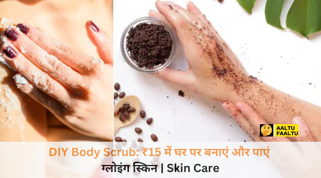 नेचुरल सामग्री से बना DIY Body Scrub और ग्लोइंग त्वचा वाली महिला।