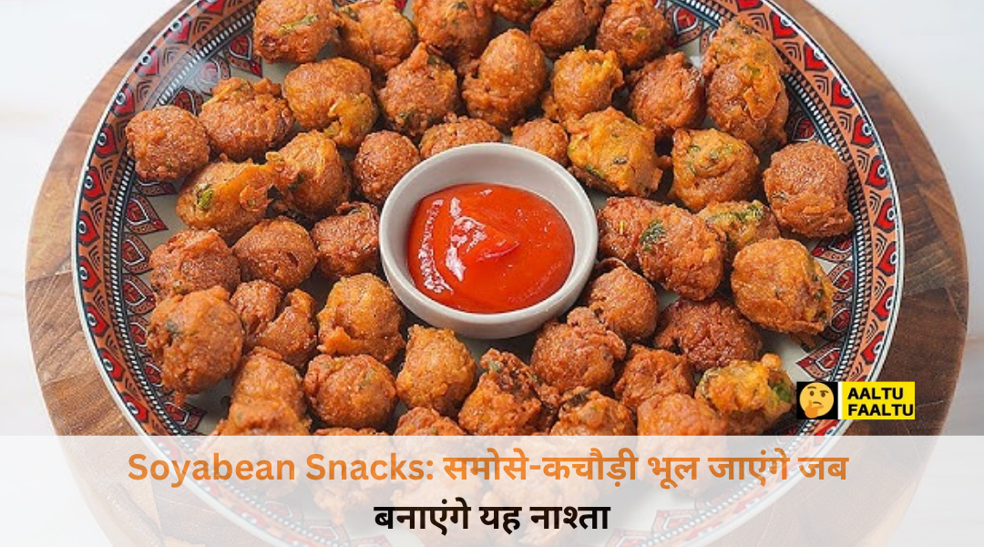 Crispy Soyabean Snacks served with spicy green chutney on a plate.