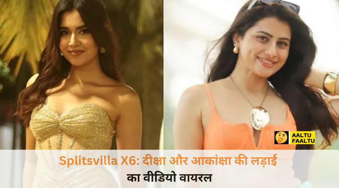 Splitsvilla X6 में दीक्षा पवार और आकांक्षा चौधरी की फिजिकल फाइट का वायरल सीन।